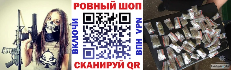 Купить наркотики Кировск Alpha PVP АМФ Гашиш Меф МАРИХУАНА COCAIN