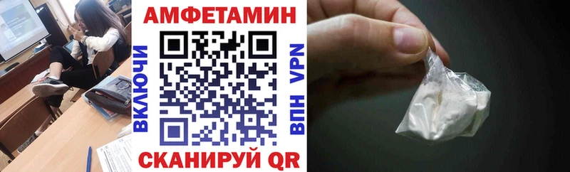 АМФ 97%  Кировск 