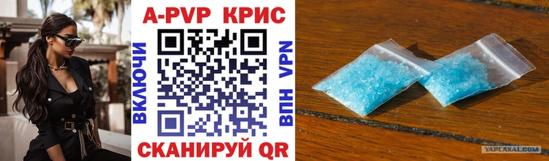 А ПВП СК Кировск