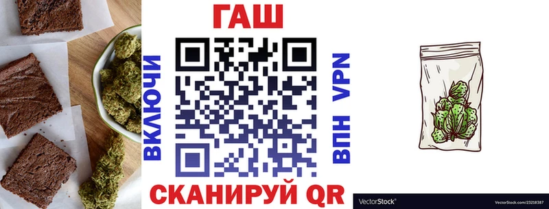 Cannafood марихуана  что такое   Кировск 