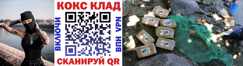 COCAIN Перу что такое наркотик Кировск