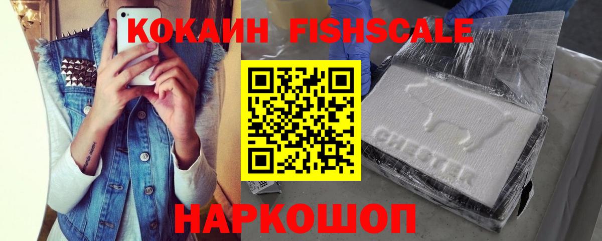 Гашиш Кировск