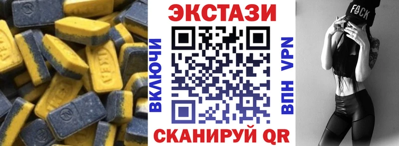 Ecstasy MDMA  маркетплейс клад  Кировск 