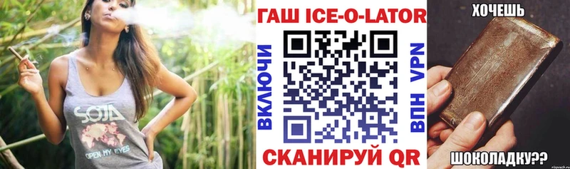 продажа наркотиков  Кировск  Гашиш hashish 