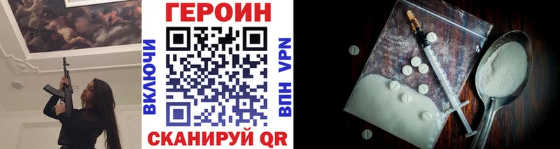 гидра вход  дарк нет какой сайт  Героин Афган  Кировск 