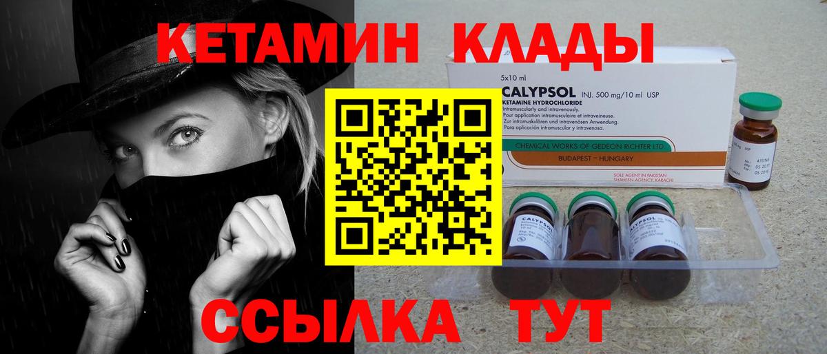 NBOMe  Кировск  Меф кристаллы  Вход с VPN  Гашиш  Бошки Шишки  LSD-25 