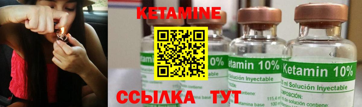 Кировск  Кетамин ketamine  Кетамин ketamine  blacksprut вход  Вход с VPN 