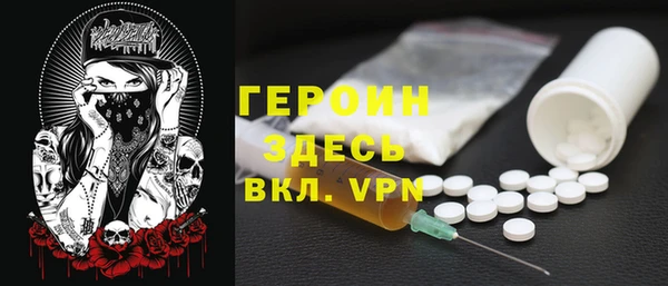 MESCALINE Богданович