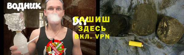 альфа пвп Богородицк