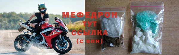 твердый Верхнеуральск