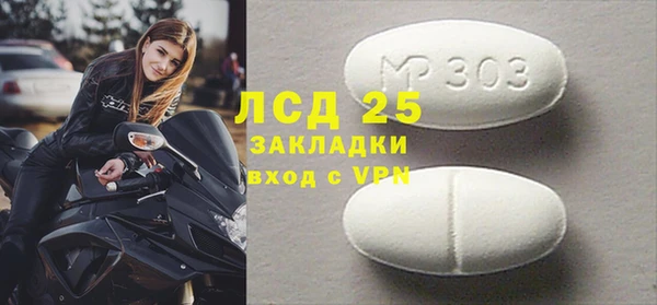 альфа пвп Богородицк