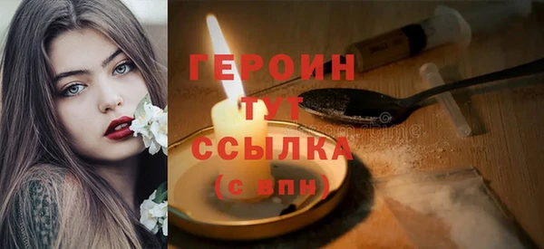 метадон Богородск