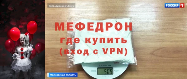 альфа пвп Богородицк