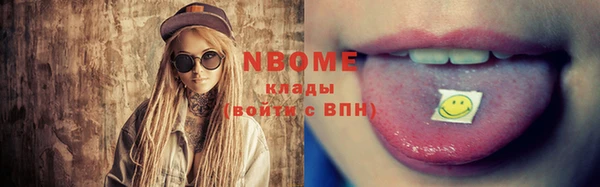 MESCALINE Богданович
