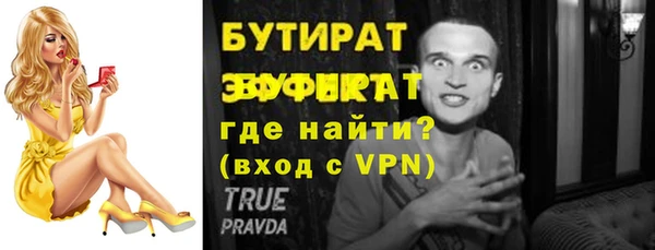 альфа пвп Богородицк