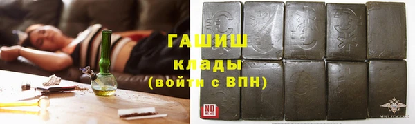 альфа пвп Богородицк