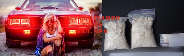 кристаллы Балахна