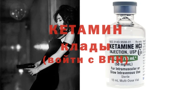 альфа пвп Богородицк