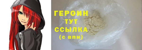 MESCALINE Богданович
