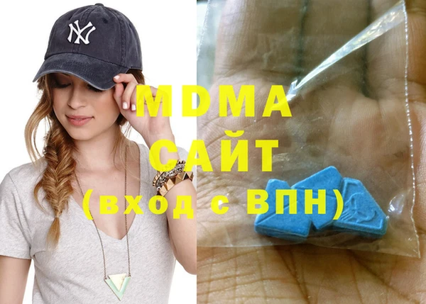 метадон Богородск