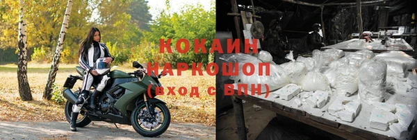 альфа пвп Богородицк