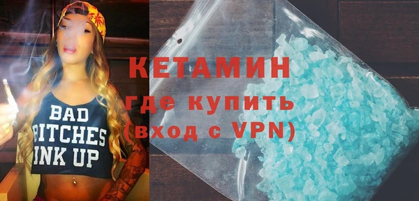 дурь Покровск