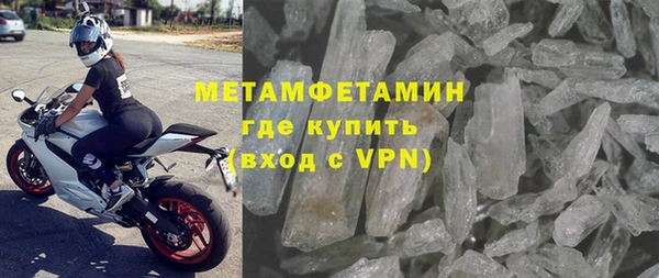 метадон Богородск