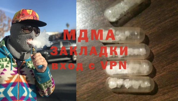 метадон Богородск