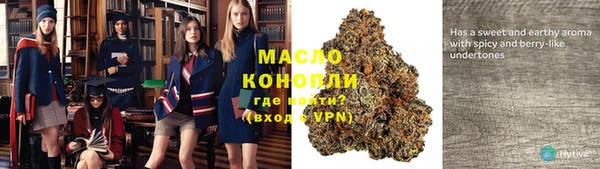 метадон Богородск