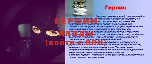 метадон Богородск