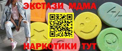 mdma Гай