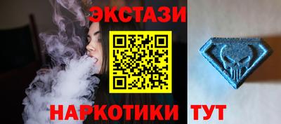 mdma Гай