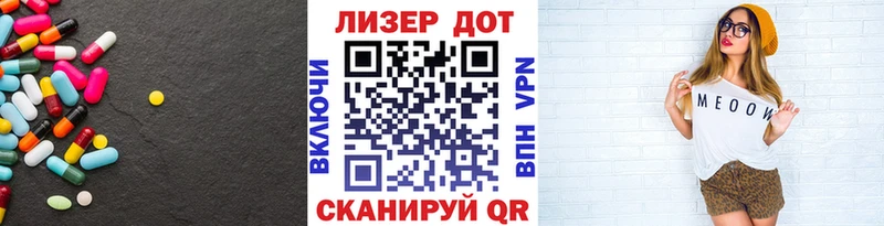 Лсд 25 экстази ecstasy  Кировск 