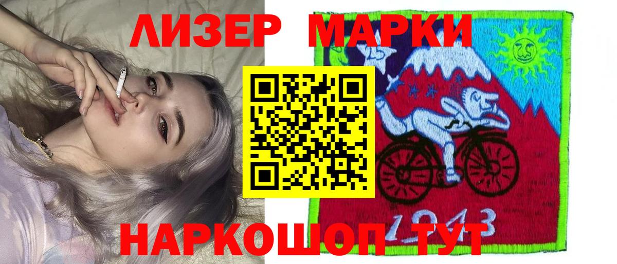 ЛСД экстази кислота  Вход с VPN  Лсд 25 экстази ecstasy  Кировск 