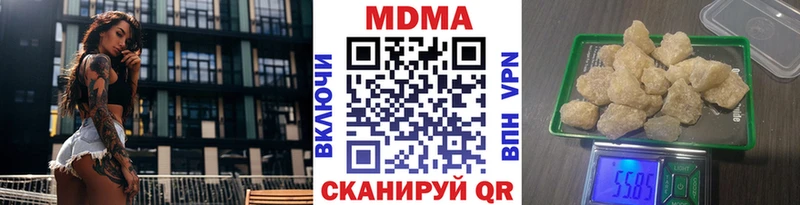 МДМА crystal  Кировск 