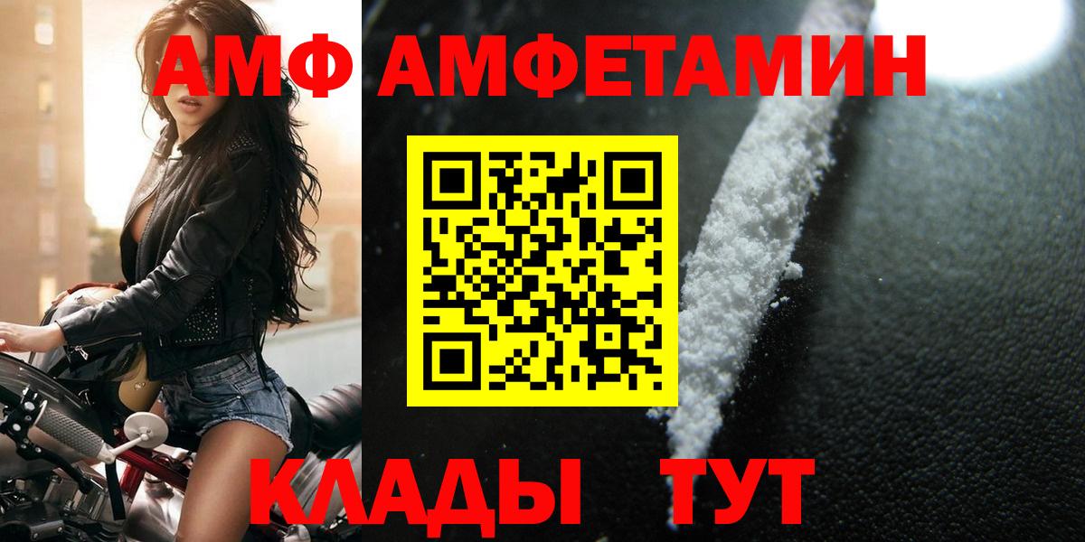 МЕТАМФЕТАМИН мет Кировск