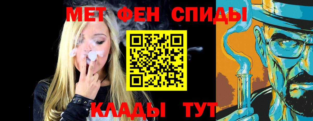 Кировск  Метамфетамин винт  Вход с VPN  Метамфетамин винт 