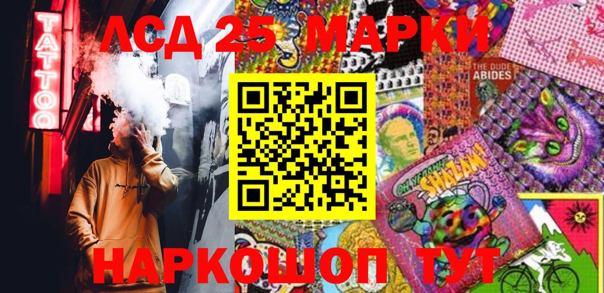 Марки NBOMe 1500мкг  Вход с VPN  Кировск  Марки NBOMe 1500мкг 