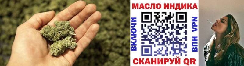 Дистиллят ТГК концентрат  как найти закладки  сайты даркнета как зайти  Кировск 