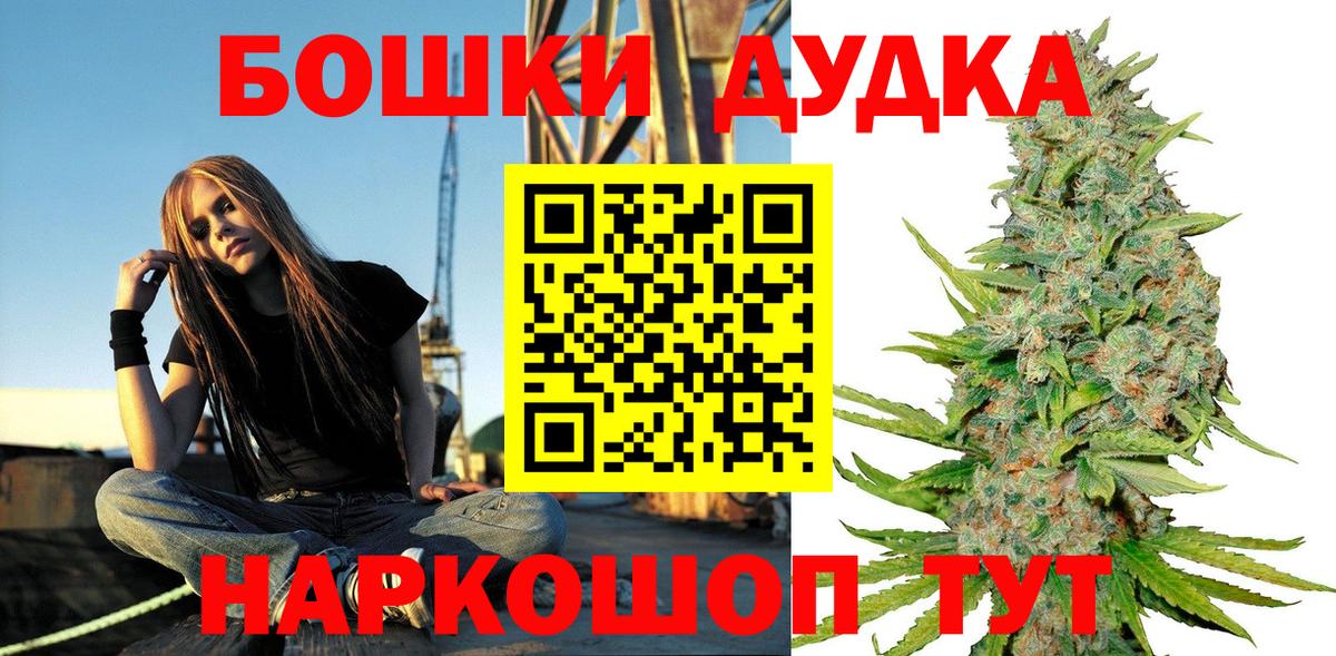 Кировск  Бошки марихуана марихуана  МАРИХУАНА индика  Конопля марихуана  Вход с VPN 